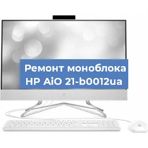 Замена материнской платы на моноблоке HP AiO 21-b0012ua в Ростове-на-Дону